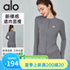 ALO YOGA Yoga Wear Casual Fitness Slimming Jacket Cinch the Waist to Show High Nude Skin Standing Collar Pilates T-Sleeve Shirt Khaki (Standing Collar Jacket) S 4 Size (85-100Jin Jin is equal to 0.5kg)