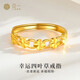 Yayi gold ring four-leaf clover pure gold live mouth adjustable gift for girlfriend Chinese Valentine's Day holiday gift 2.06g
