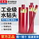 Dongcheng rhinestone drill bit diamond water drill bit wall hole opener concrete drilling air conditioning range hood opening 25x370mm