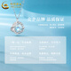 China Gold (CHINA GOLD) Blue Eucalyptus and Bird Pendant Women's Light Luxury Niche Pt950 Platinum Necklace Father's Day Birthday Gift for Lover Platinum Pendant About 1.96g Free S925 Silver Chain
