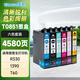 天色T0851墨盒适用爱普生EPSON PHOTO R330 1390 T60彩色喷墨打印机墨盒 【4580页】85N六色墨盒套装