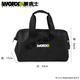 威克士（WORX） 收纳包工具包 锂电电锤工具包 角磨工具包 手提包 16寸钢丝包WA1585