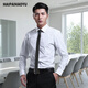 Haipai Haoyu long-sleeved shirt men's slim business formal shirt no ironing professional wear solid color men's wedding texture white top CS3012 white XL (175) 126-135Jin Jin equals 0.5 kg