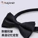 Woodpecker (TUCANO) bow tie men's wedding high-end upgraded double-layer groomsman and groom's business formal suit bow