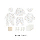 YEEHOO baby gift box high-end newborn clothes baby birth gift antibacterial pure cotton gift full moon 12-piece set