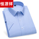 Hengyuanxiang Summer White Men Hommes à manches à manches courtes Business Professional Vêtons de travail Formeaux White Twill Shirt Men de pouces