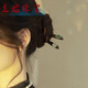 Lishi simple new Chinese style wooden hairpin for women, ancient style daily hairpin for women, cheongsam birthday gift, sandalwood green Ruyi hairpin