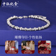 BOC Yijin PT950 Cat's Eye Dance Beads Platinum Bracelet for Women Platinum Bracelet Birthday and Valentine's Day Gift for Girlfriend and Wife Cat's Eye Dance Beads Bracelet Gold Weight Approximately 8.1g