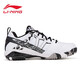 Li Ning badminton shoes for men and women, Invincible ACE cushioning, professional table tennis badminton competition sports shoes, Invincible ACE (same style as Shi Yuqi), standard last 41