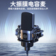 Good Shepherd Sound Card Live Broadcast Equipment Set Singing Special Microphone Douyin National K-Sing Full Set Microphone Fill Light Mobile Phone Outdoor Computer Recording Professional Live Broadcast Voice Changer Deluxe Edition - Black Sound Card Complete Set + Diaphragm Microphone - (Fill Light Floor Bracket)