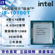 Intel 10th generation CPU processor i3 i5 i7 i9 10100F10400F10500T10600KF10700KF10900KF brand new boxed loose chips with three-year store warranty I9 10900KF new loose chips