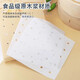 Carole rectangular steamer paper food grade square steamer square disposable steamer paper steamed bun paper pad commercial 50 sheets of steamer paper food grade long 25*35 cm