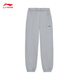 Li Ning leggings men's new style simple casual versatile loose sports knitted long pants genuine