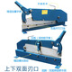 Factory sales manual shearing machine thin iron shearing copper iron aluminum steel plate gold steel mesh guillotine shearing cutting tool cutting machine 350MM upper and lower knife double-sided blade