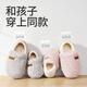 Shepherd children's cotton slippers 25 winter plus velvet to keep warm parent-child home shoes thick sole bag heel cotton shoes Oatmeal 180