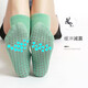 Yoga Essential Socks Women's Mid-calf Solid Color Silicone Pilates Professional Sports Fitness Dance Floor Socks Random Colors 3 Pairs One Size