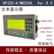 Text display OP320-A text screen OP320-A-S/plc industrial control board supports 232/422/485 FX Mitsubishi data cable 3 meters