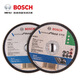 Bosch angle grinder metal polishing disc resin grinding disc original slice metal stainless steel cutting disc metal slice 230*22.2*3 230 angle grinder