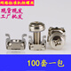 Fengxi cabinet screw snap nut Crown screw network totem server cabinet screw nut M5M6 M6*20 screw + card nut 100 sets