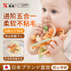 Xulin Japanese Manhattan hand ball baby chewable silicone 0-6-12 months food-grade rattle grasping training toy recommended 0-3 months Hermann Galaxy (lightweight model for small months)