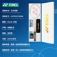 尤尼克斯（YONEX）尤尼克斯  天斧系列ASTROX 9900A  全碳素羽毛球拍 高颜值超轻耐 限定白金礼盒 5UG5 30磅(职业选手) BG65羽线