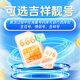 China Mobile data card 19 yuan Self-selected AAA number Large national universal phone card Long-term mobile phone number 5G pure Internet access non-unlimited permanent