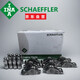 Schaeffler-INA (INA) 4230095100 valve rocker arm hydraulic lifter Trumpchi GA3SGS3GA4GA6GS4GA8GS8GM8