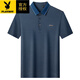 
Playboy (PLAYBOY) high-end new style dad summer short-sleeved T-shirt ice silk middle-aged men's POLO shirt middle-aged and elderly summer Father's Day short-sleeved 9922 blue M 165 recommended 90-120Jin [Jin equals 0.5 kg]