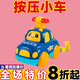 
Children's press-type car boy and girl inertial return car 1-2 years old 3 babies 6 months old baby toys [three pieces] fire extinguishing + sheriff + rescue