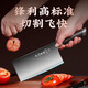 十八子作菜刀刀具家用斩切刀两用切片刀切肉刀砍骨刀锋利紫檀木柄阳江厨房