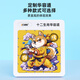Mignon Huarong Road Puzzle de curseur personnalisé glissement d'impression personnalisée motif de logo Intelligent Toys Gendaux des enfants viennent à la photo personnalisée-3x3 Huarong Road [Color Couleur] Magnétique