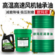 Omani high temperature and high speed fan bearing lubricant SAE10W-15W/R22 15W-40/R32 engine oil 18L SAE 15W-40W/R32 200L