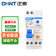 Chint leakage protector 1P+N C32A NXBLE-40 series small household circuit breaker main switch air switch air switch with leakage protection 30mA 4.5kA