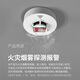 Gangqi Battery Smoke Alarm Special for Fire Acceptance 3C Certification Smoke Alarm Wireless Commercial Household Independent Fire Detection Sensing Equipment