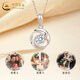 CHINA GOLD pt950 platinum necklace for women, platinum love at first sight pendant, Valentine's Day birthday gift for girlfriend and wife, pt950 love at first sight pendant + silver chain, about 1.5g