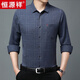 Hengyuanxiang High-End-Langarm-Hemd Herren Frühling und Herbst reines Baumwollplaid-Hemd mittleren Alters im mittleren und heiß-freien Vater mittleren Alters Blau YXL75-1-6626 Langarm-Hemd M 165 Empfohlen [Empfohlen 100-120jin [Jin gleich 0,5 kg] tragen]