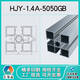 XMSJ 50/60/80/90/100 Equipo de automatización de perfil Marco de la línea de ensamblaje de aluminio pesado Tubo cuadrado de aleación de aluminio Ángulo recto HJY-.0A-6630GB ÁNGULO