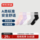 Made in Tokyo, children's autumn and winter socks for boys, mid-tube, 5-18 years old, cotton floor socks, medium-sized children's 18-20CM