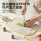 双枪切菜板 食品级抗菌防霉水果砧案板家用不锈钢双面辅食菜板小号