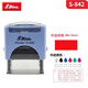 Sansheng Xinli Sello Personalización Privada, Sello de tinta de retorno S-841/842/843/844/845/846 Contenido de texto SELLO Personal personalizado SELLO SELLE SELO SELO AUTOMÁTICO TINTO. Xinli S-846 [65*27 mm] Emisión de factura gratuita, aceite de impresión especial de 5 ml gratuito (se puede notar el color)