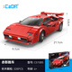 Click remote control building blocks to assemble children's toys Red Shadow Sports Car Racing Sports Car Model Boy Car C51085 Red Shadow Sports Car-Remote Control Version-328