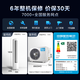 Midea Air Conditioner 3 HP Cool Power Saving Ultra Power Saving Magic Machine Super Energy Efficiency Living Room Air Conditioner Vertical Cabinet Machine National Subsidy KFR-72LW/N8KS1-1U