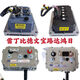 Contrôleur de véhicules électriques Inborboo Obi Devin Baolu Dahongri Han Tang Lichi Jin Peng Haiquan 3527-60V / 72V4KW