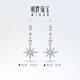 Ming brand jewelry platinum Pt950 platinum star track eight-mand earrings gift for women BFH0123 platinum earrings about 2.51 grams