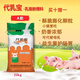 Kangbeimei substitute suckling pig feed suckling pig granular powder plus granules creep feed open feed weaning piglet feed 20 kg 10 free 1 creep feed A type powder plus granules