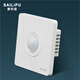 SAILiPU 86 type concealed human body sensor switch, corridor light turns on infrared 220V intelligent light control LED lamp energy-saving lamp delay sensor second line 50W