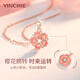 Gin Qianhui 999 sterling silver necklace female peach blossom pendant clavicle chain 2025 new light luxury Valentine's Day birthday gift for girlfriend