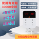 Electric heating board thermostat tatami dual control switch electric heating film electric heating board controller universal electric heating board without remote control
