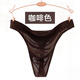Summer breathable and sexy ice silk thong seamless one-piece mid-waist T-pants shorts thin men's underwear solid color black XL 2 feet 4-2 feet 5