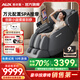 AUX Super Subsidy Plus 2025 New Massage Chair 603R Home Space Capsule Full Body Sofa 3D Movement Kneading Intelligent Electric Multi-Function Small Recliner for Middle-aged and Elderly 3D Stainless Steel Movement + SL Dual Guide Rails Phantom Gray Recommended Luxury Gifts for Procurement and Sales Blockbuster New Products Subvert the Industry丨All-around Sales King